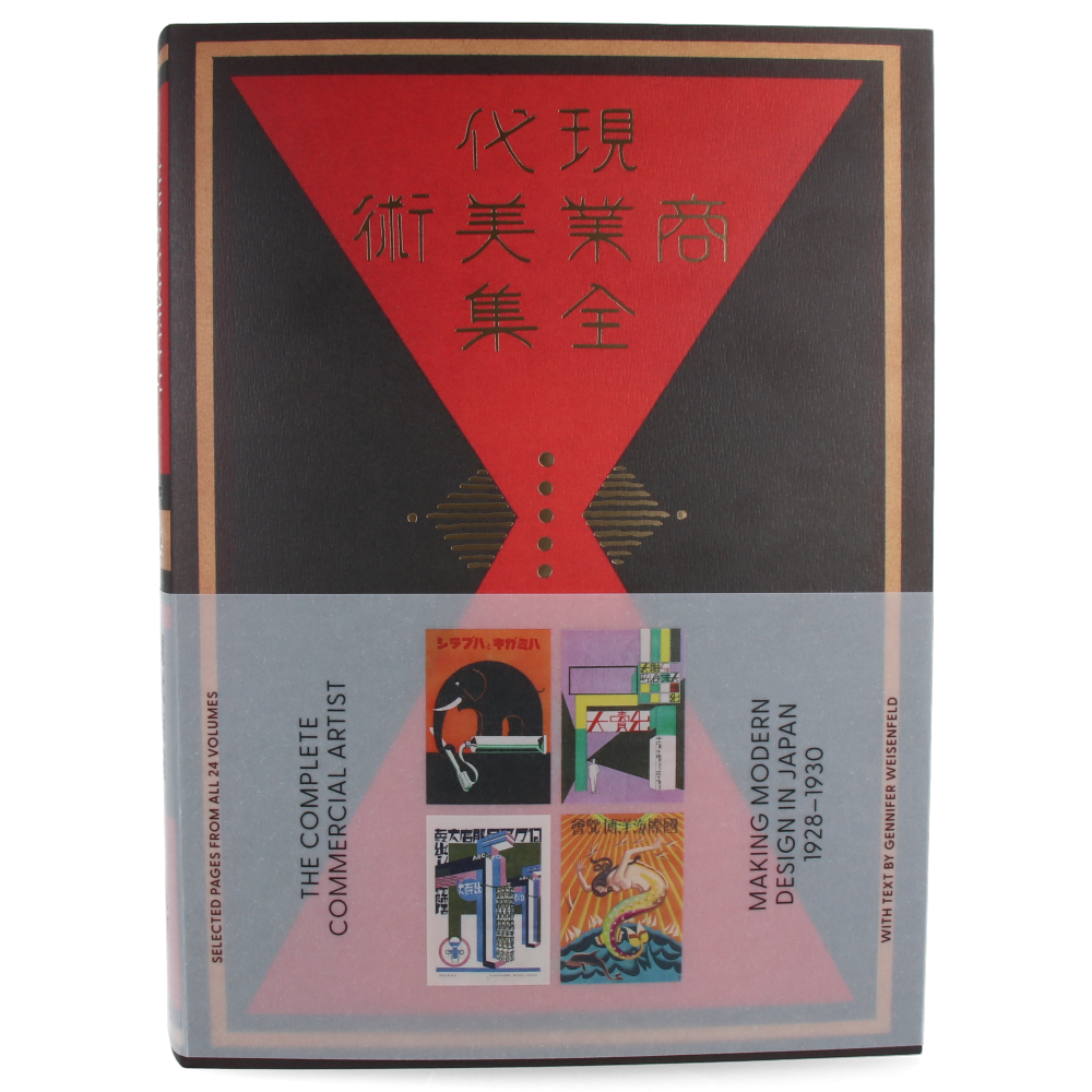 The Complete Commercial Artist: Making Modern Design in Japan, 1928-1930