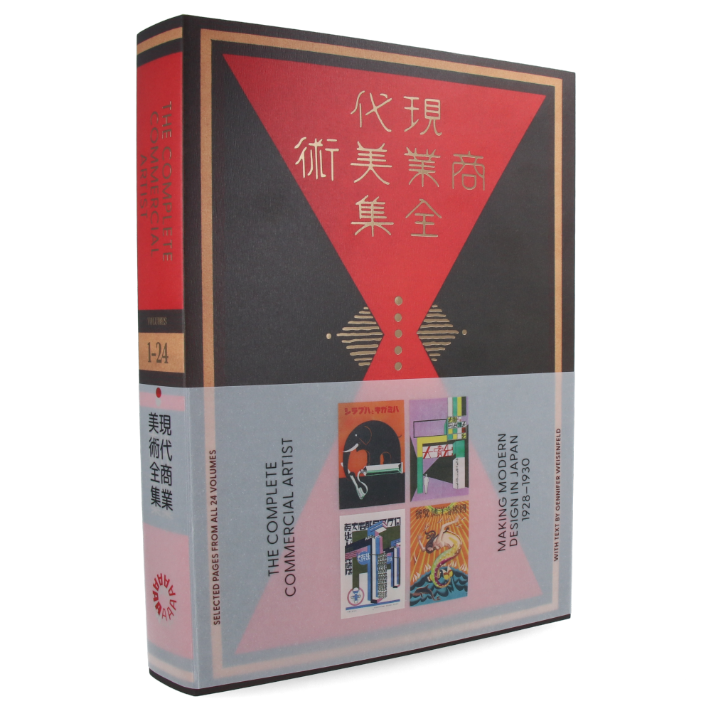 The Complete Commercial Artist: Making Modern Design in Japan, 1928-1930
