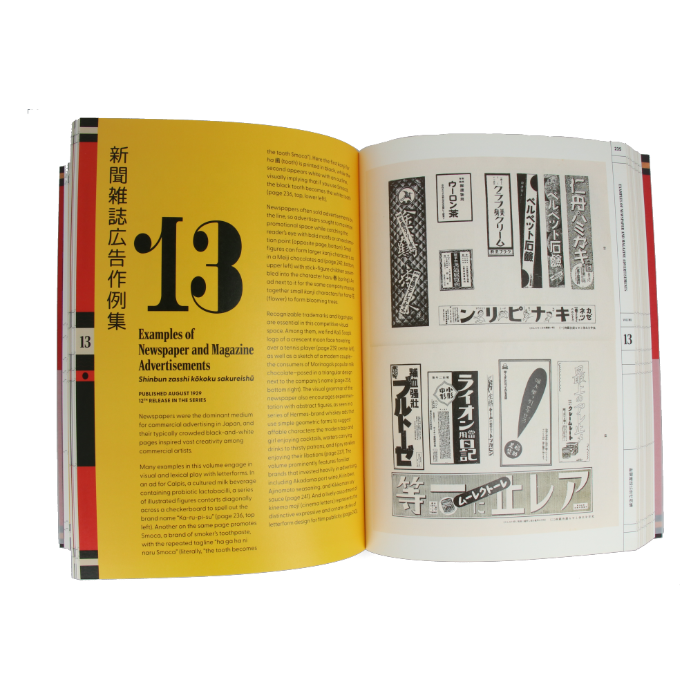 The Complete Commercial Artist: Making Modern Design in Japan, 1928-1930