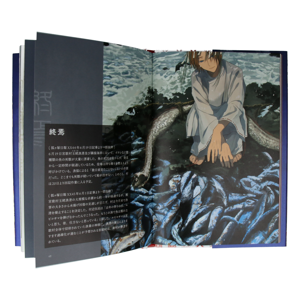 Spirit Return : Illustrative Storyteling Series