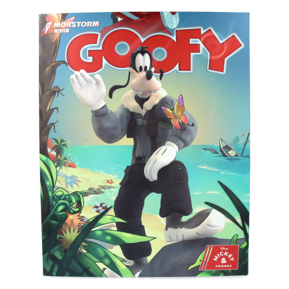 Disney Pilot Series - Pilot Dingo