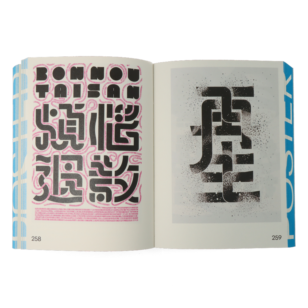 POSUTA Contemporary Poster Designs from Japan