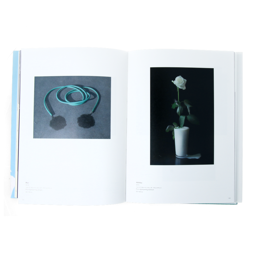 Sato Masaharu - Trace - Absence of Presence / Presence of Absence