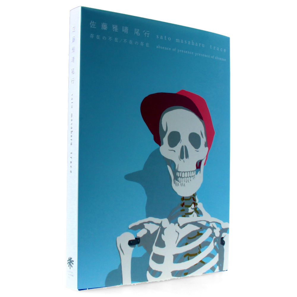 Sato Masaharu - Trace - Absence of Presence / Presence of Absence