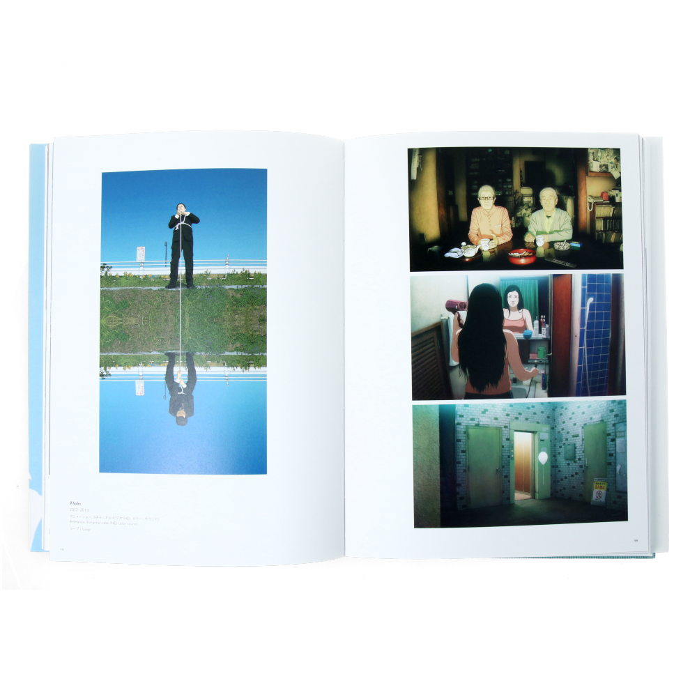Sato Masaharu - Trace - Absence of Presence / Presence of Absence