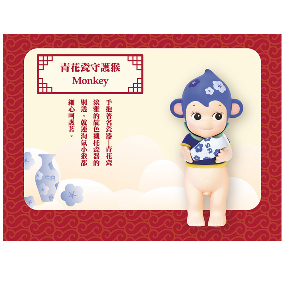 Sonny Angel - Chinoiserie Series