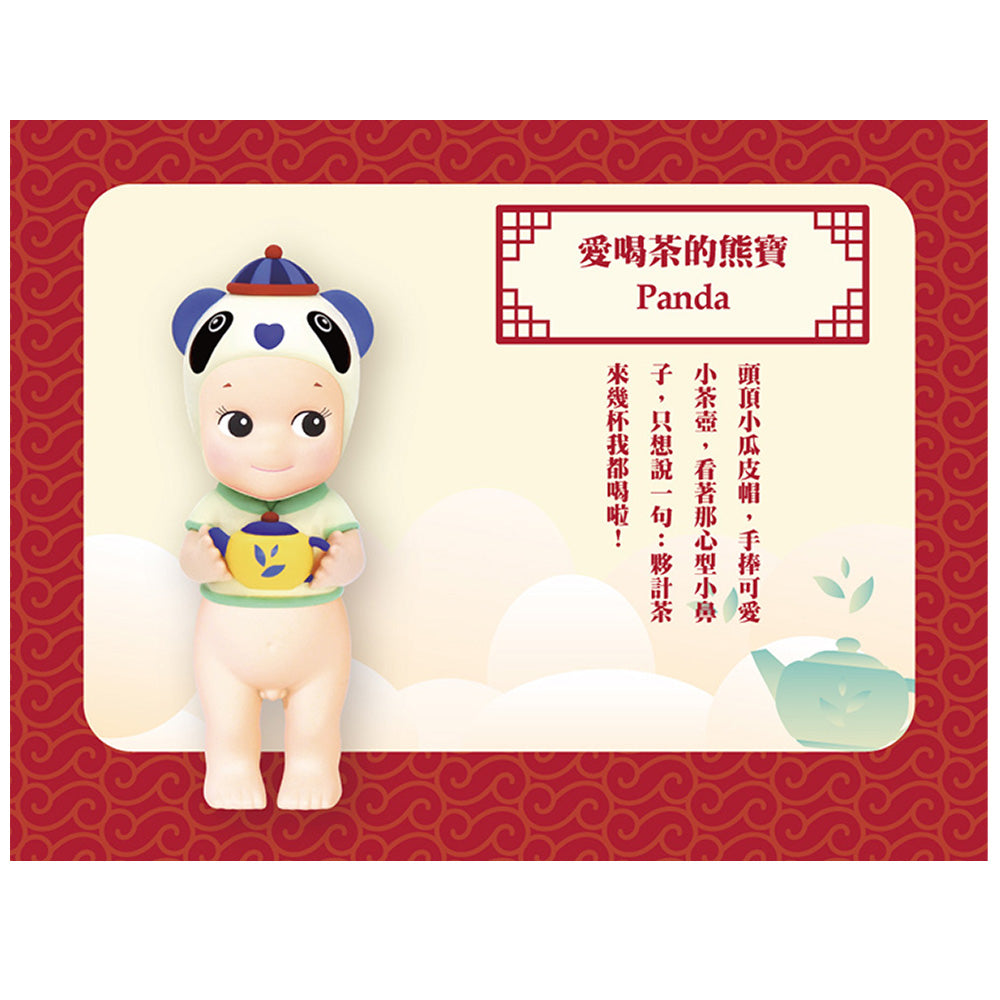 Sonny Angel - Chinoiserie Series