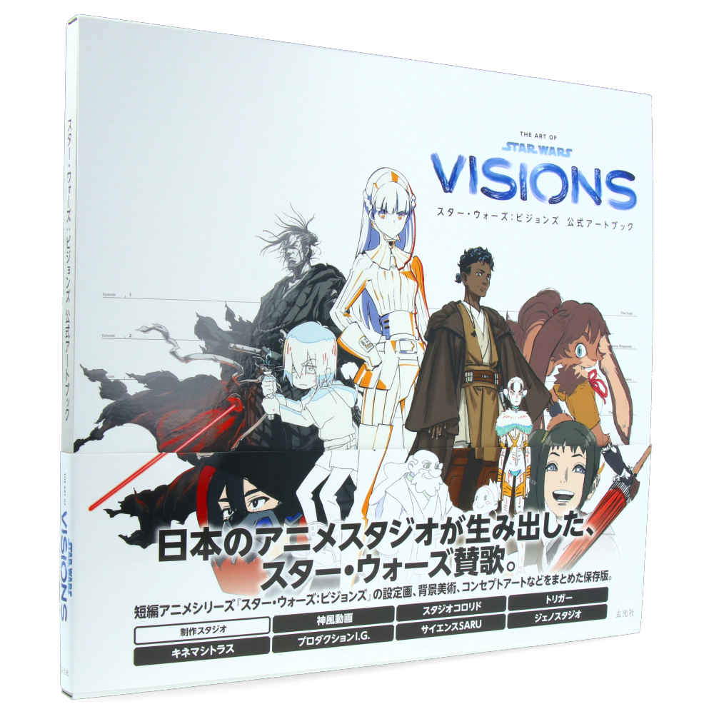 Star Wars : Visions - Official Art Book