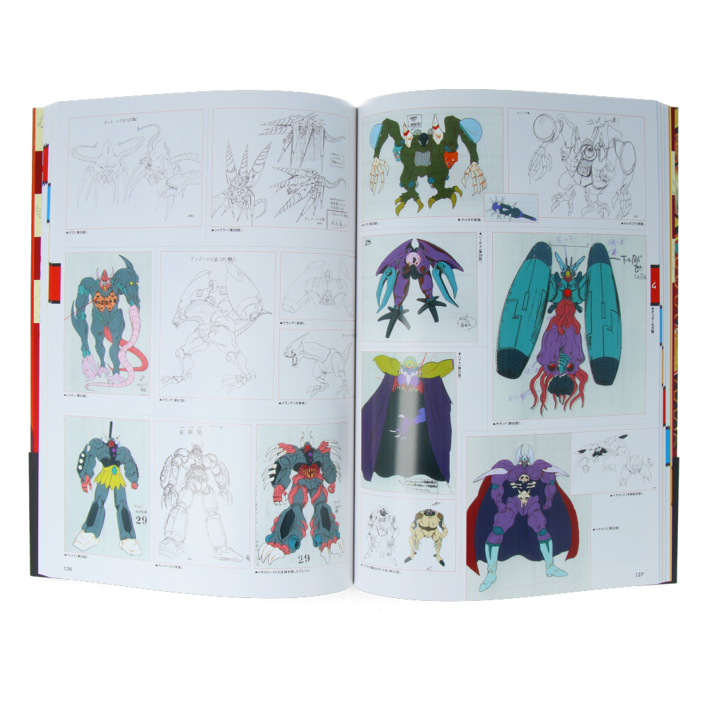 Getter Robo Archives - The Animation