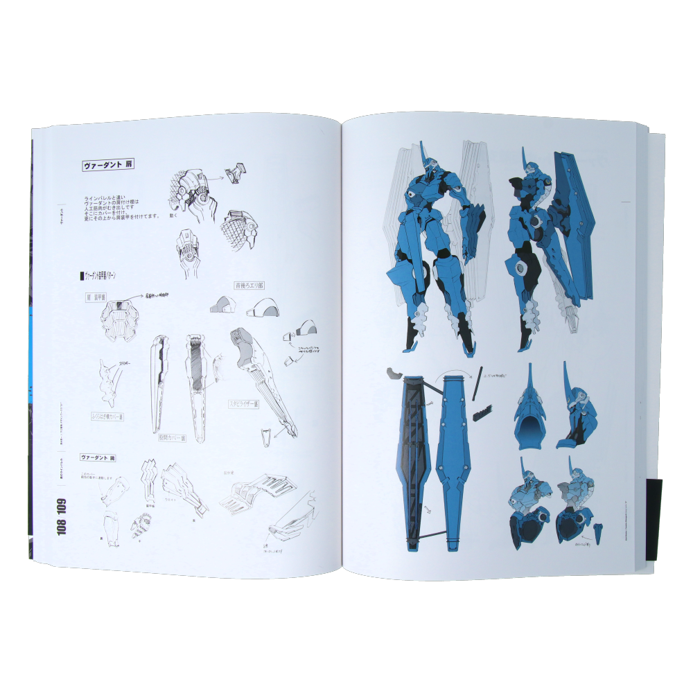 Eiichi Shimizu x Tomohiro Shimoguchi - Design Works S2