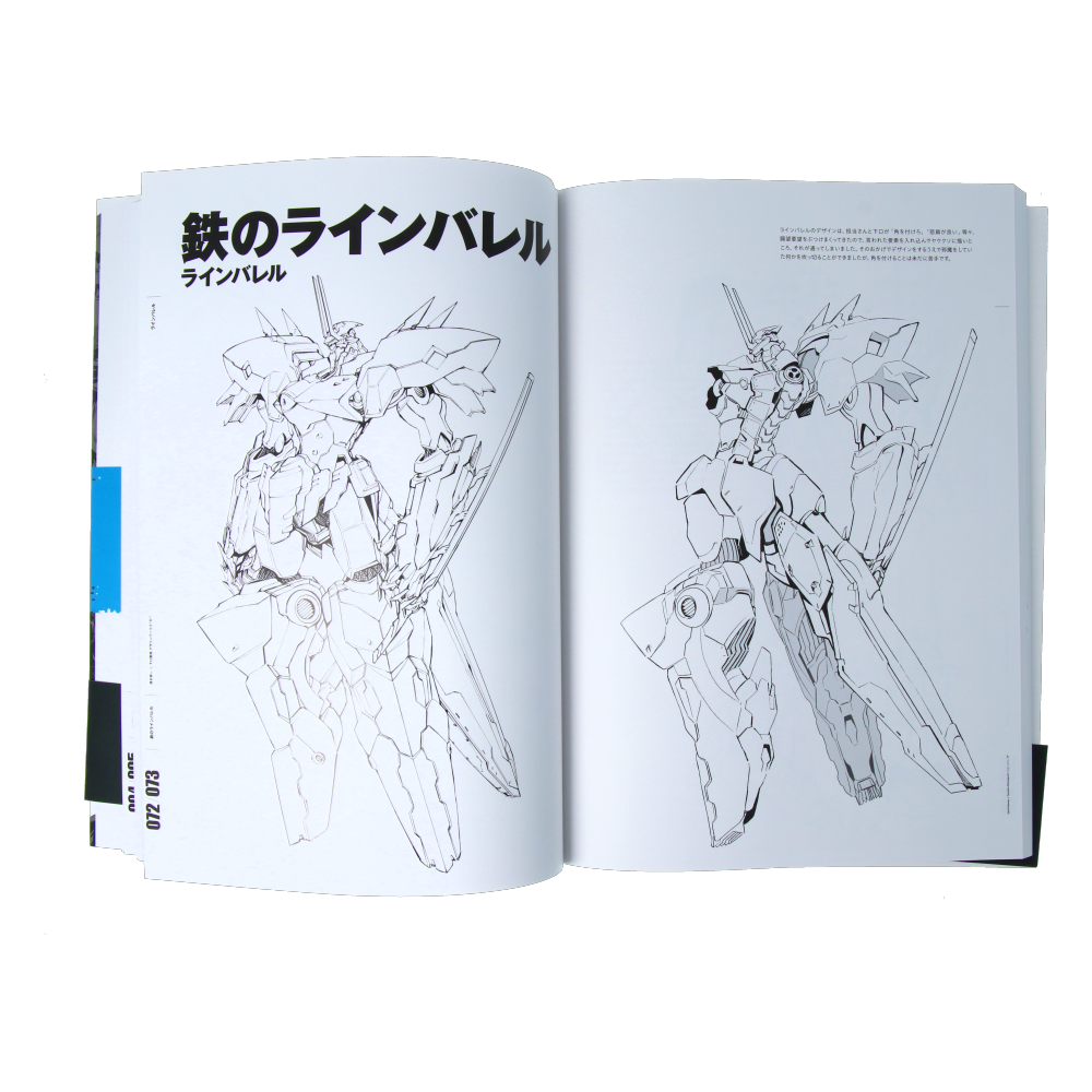 Eiichi Shimizu x Tomohiro Shimoguchi - Design Works S2
